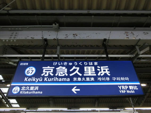 4番線