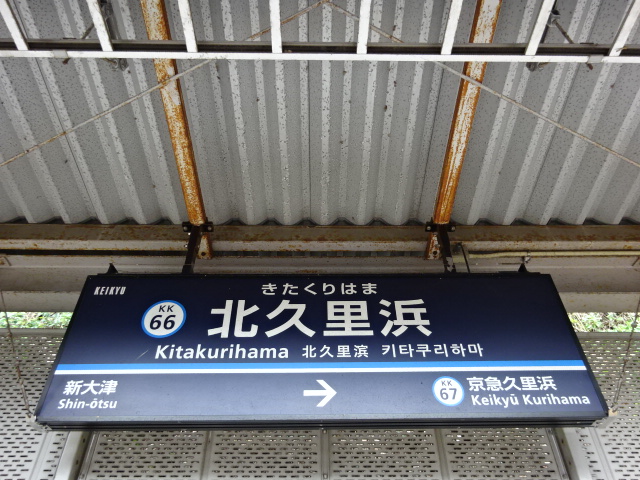1番線