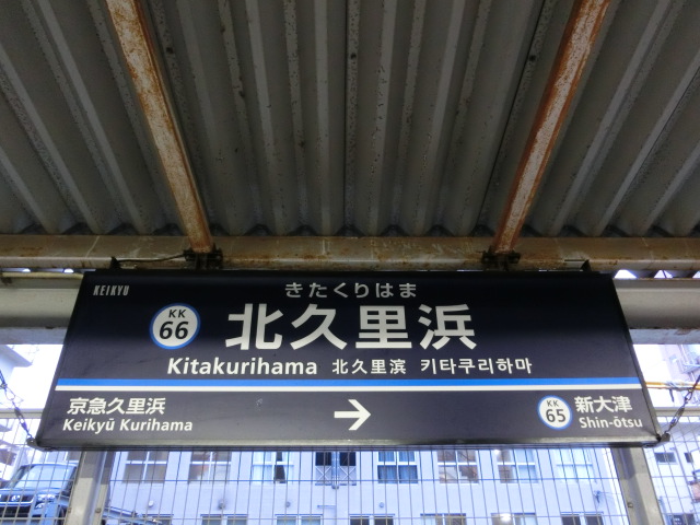 2番線