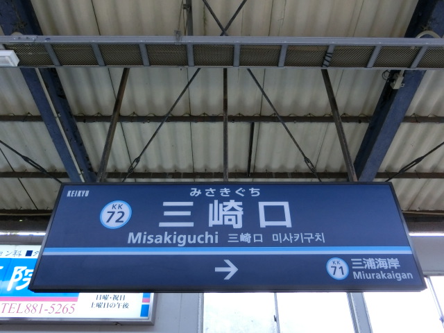 2番線