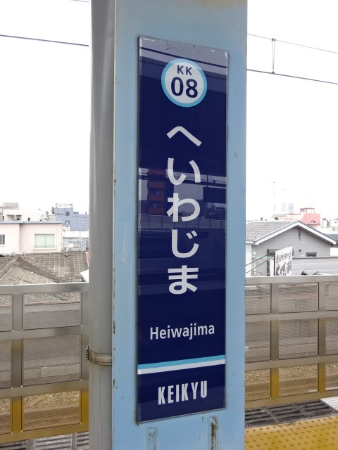 柱取り付け式