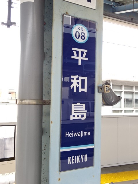 柱取り付け式
