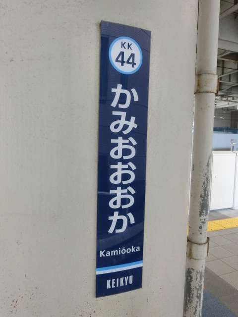 柱取り付け式
