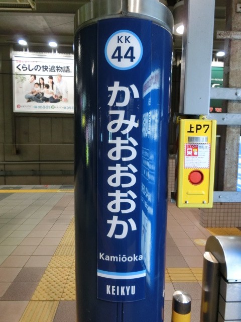 柱取り付け式