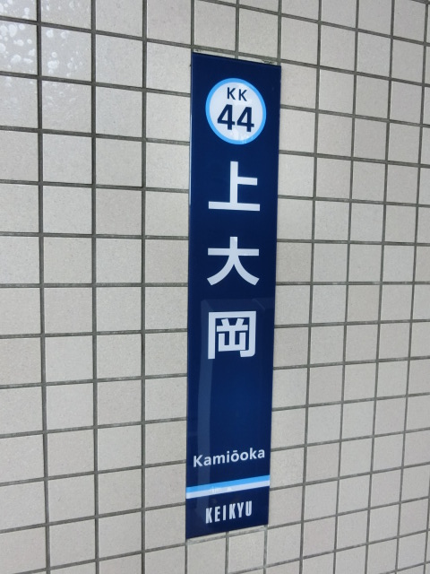 柱取り付け式