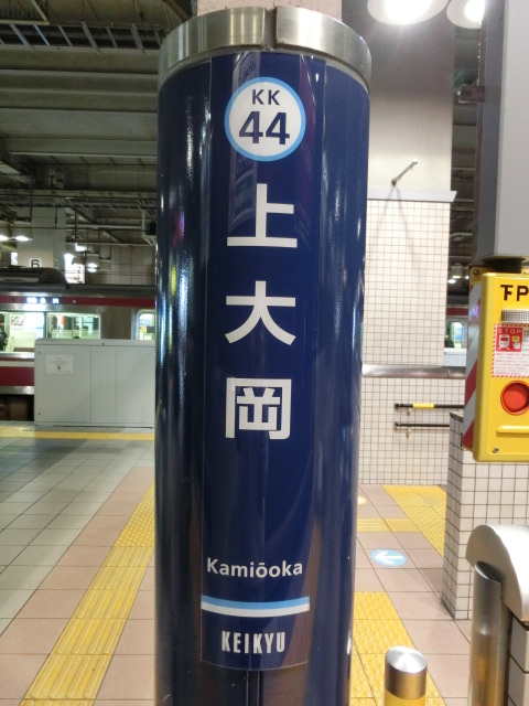 柱取り付け式