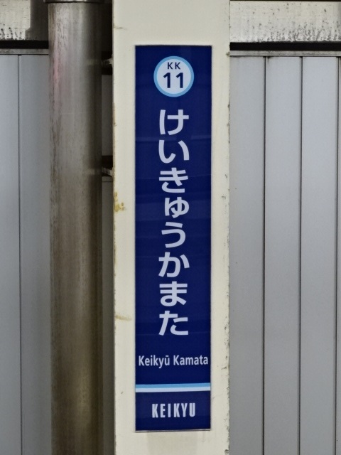 柱取り付け式