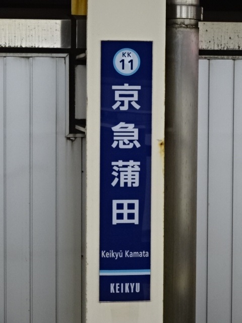 柱取り付け式