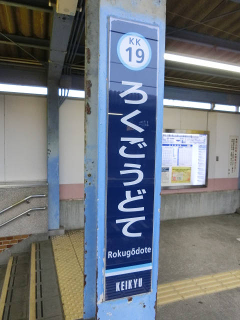 柱取り付け式