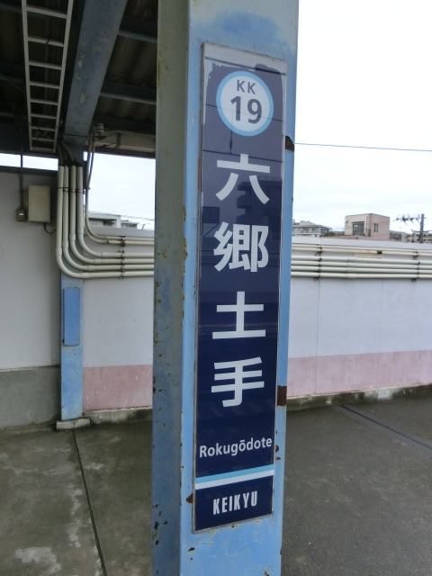 柱取り付け式