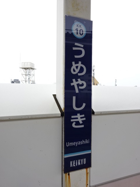 柱取り付け式