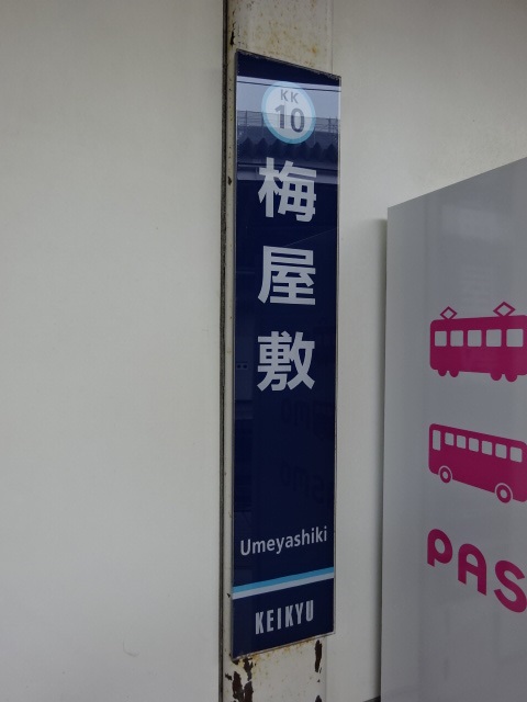 柱取り付け式
