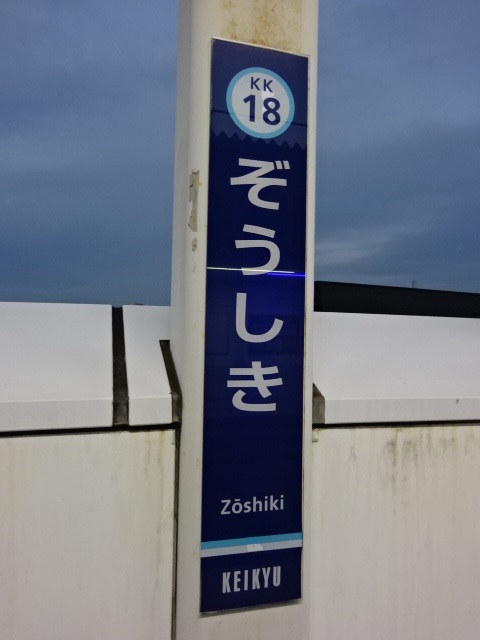 柱取り付け式
