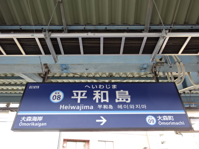 2番線
