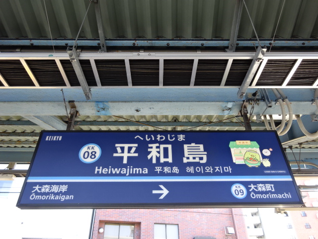 2番線
