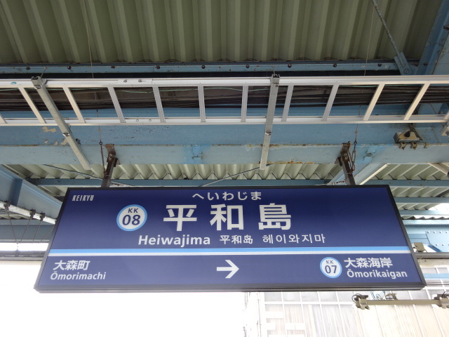 3番線