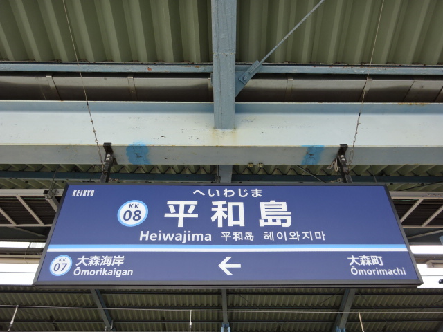 4番線