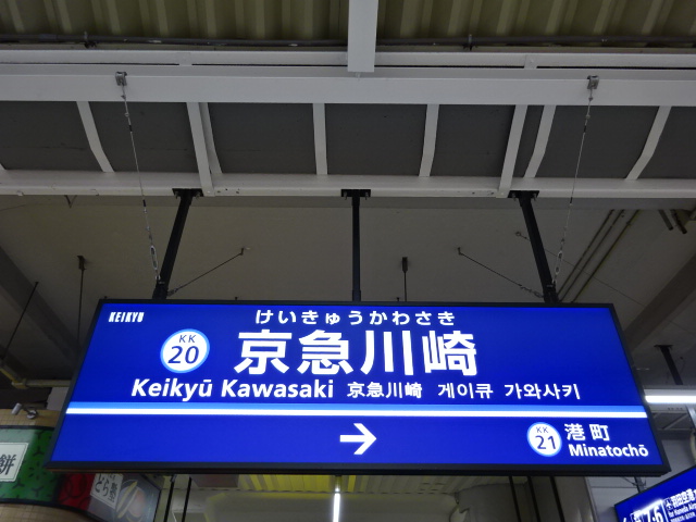 3番線