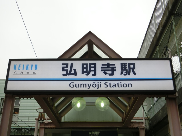 第1種 (西口)