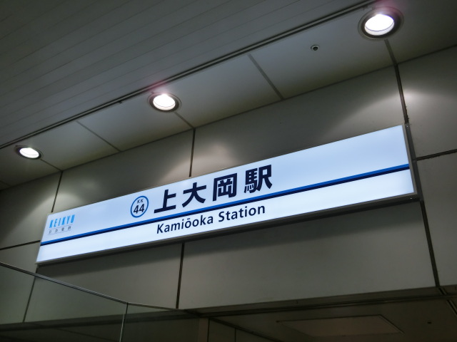 第1種 (西口)