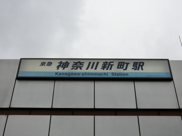 第1種 (中央口)