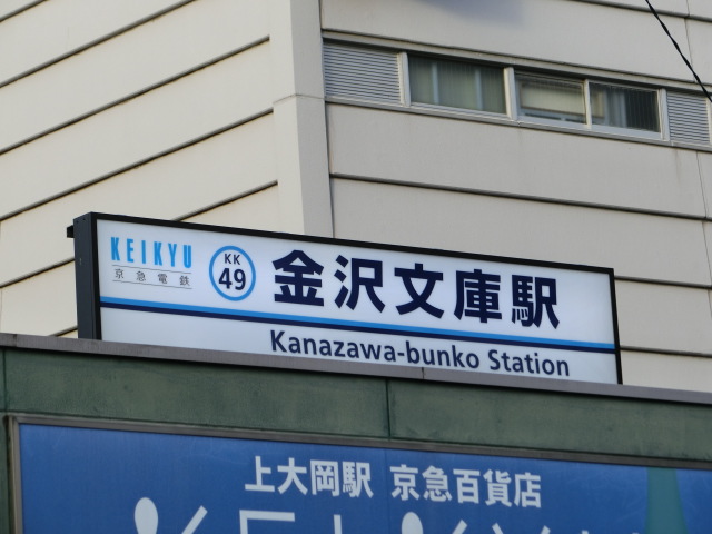 第1種 (西口)