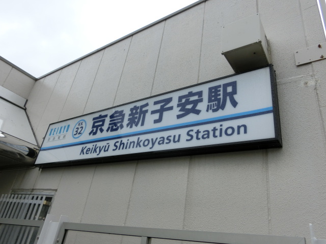 第1種 [連絡通路]