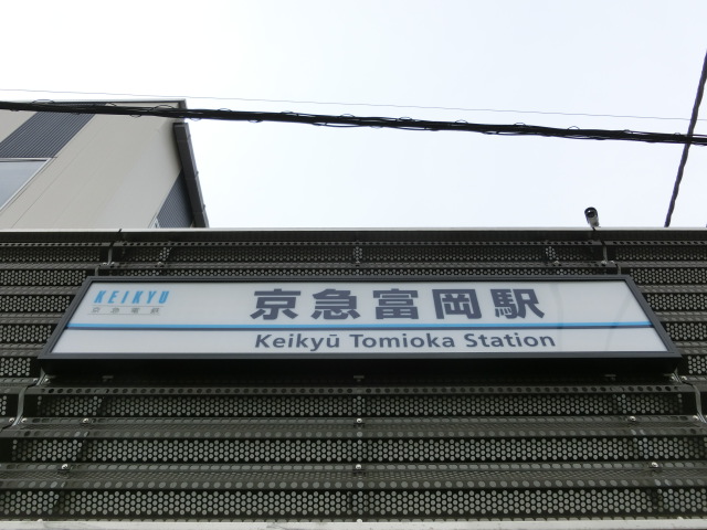 第1種 (東口)