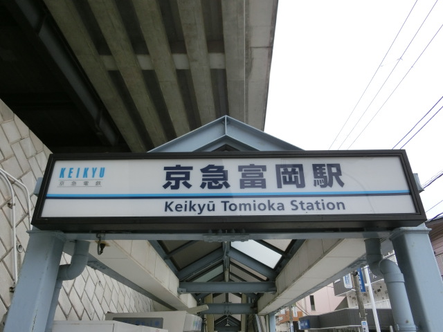 第1種 (西口)