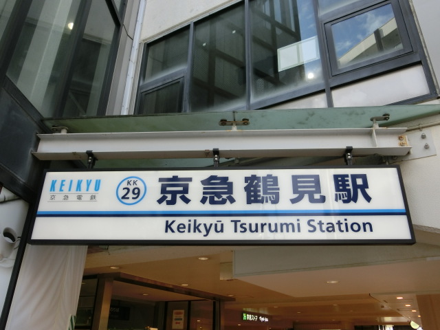 第1種 (東口)