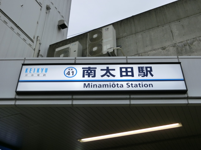 第1種 [南側]