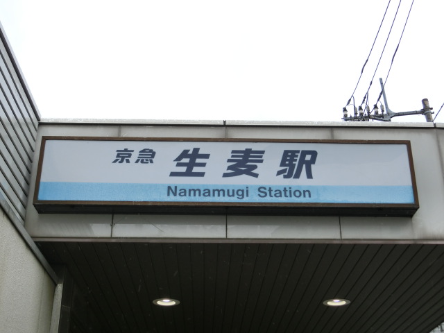 第1種 (東口)