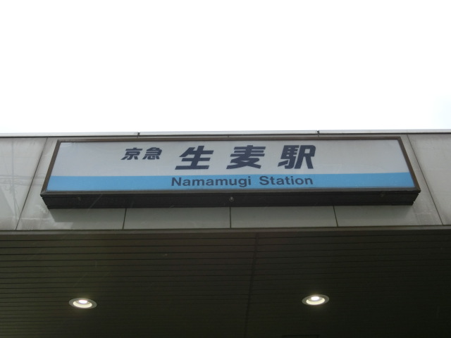 第1種 (東口)