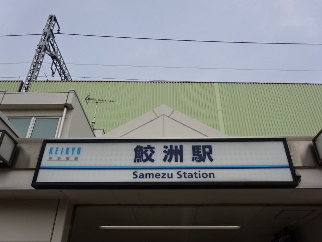 第1種 (東口)