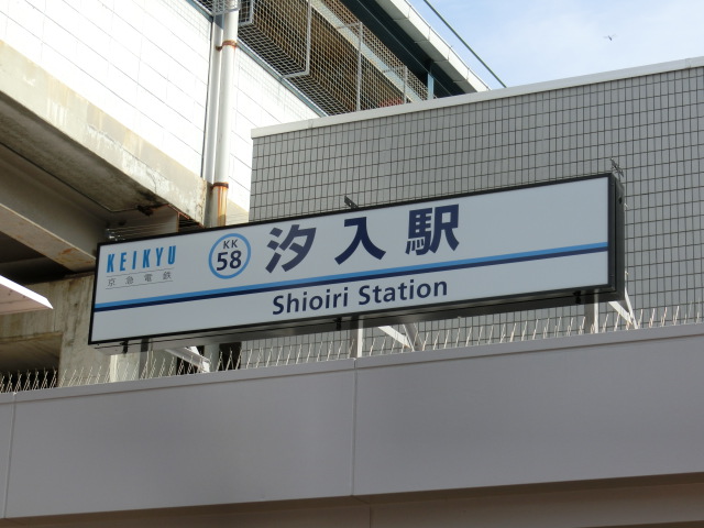 第1種 [南側]