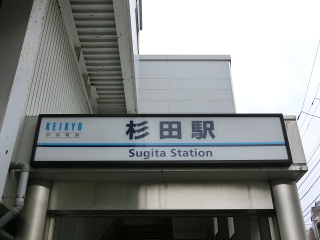 第1種 (西口)