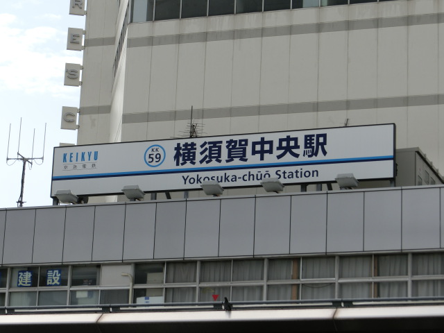 第1種 (東口)