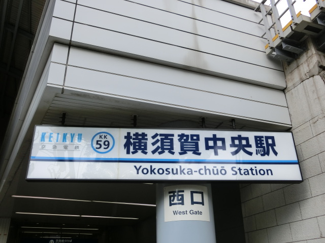 第1種 (西口)