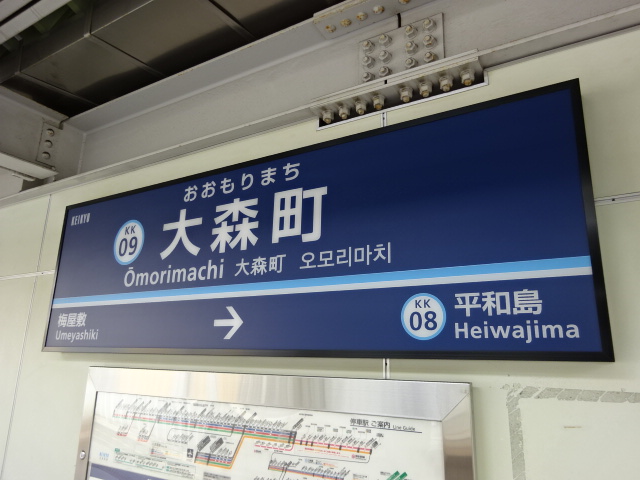 2番線