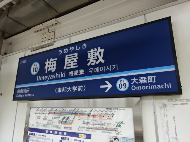 2番線