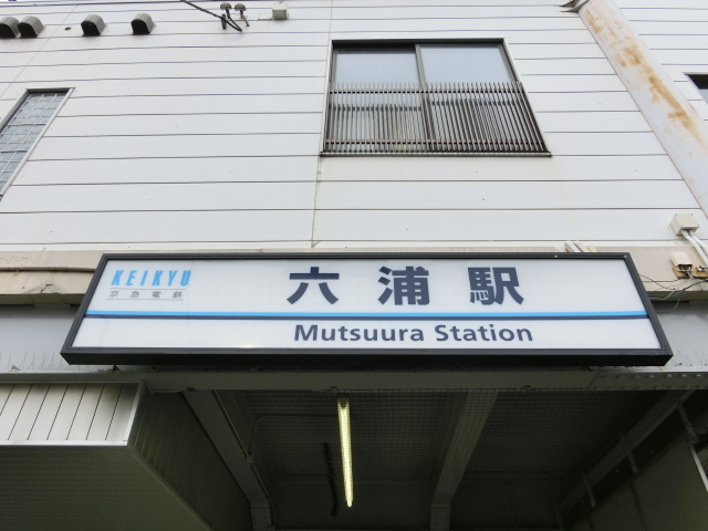 第1種 (東口)