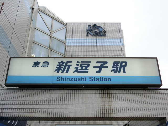 第1種 (北口2)