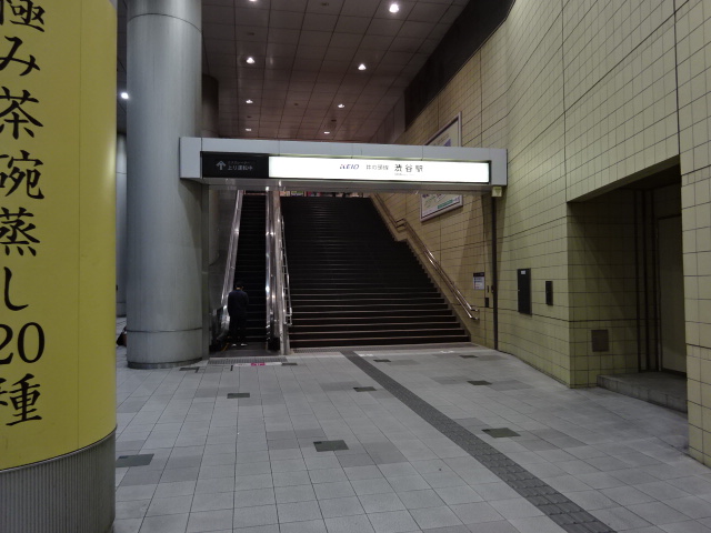 駅舎 (中央口)