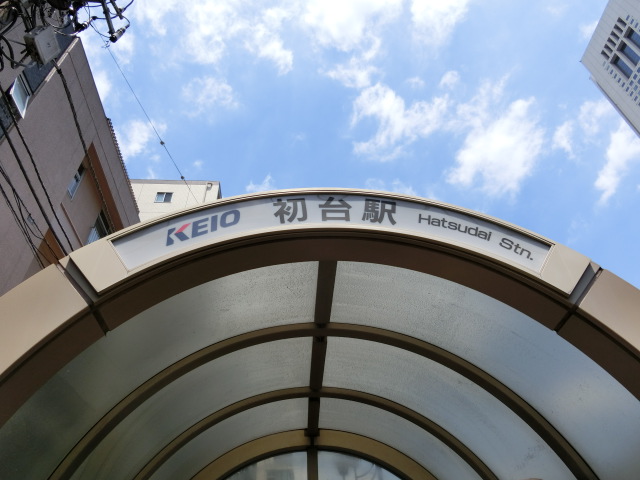 第1種 (北口)