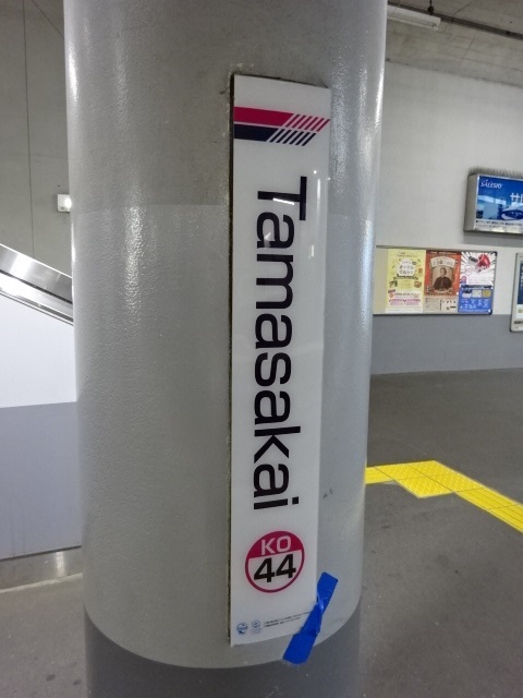 柱取り付け式