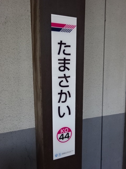 柱取り付け式