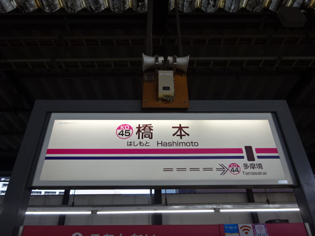 1番線