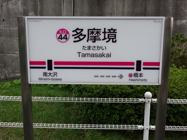 1番線