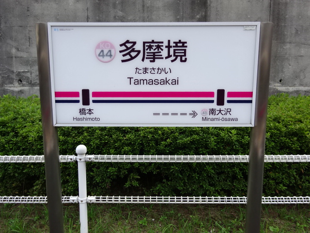 2番線