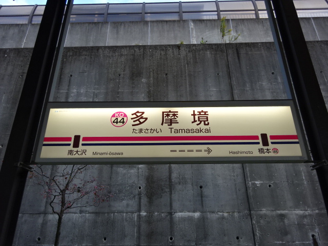 1番線